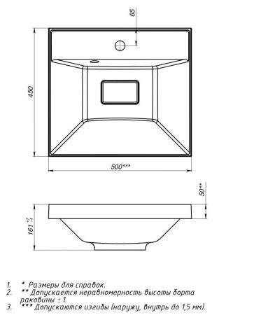Раковина из искусственного камня Stella Polar Бриз SP-00001651 50х50 встраиваемая цвет белый