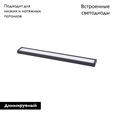 Трековый магнитный светильник Favourite Unica (Уница) 4137-1C