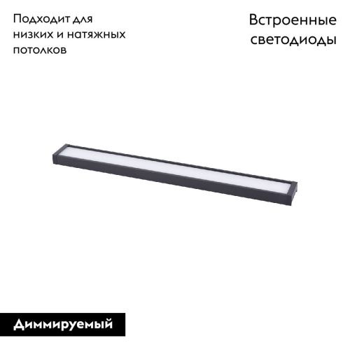 Трековый магнитный светильник Favourite Unica (Уница) 4137-1C - фото 2
