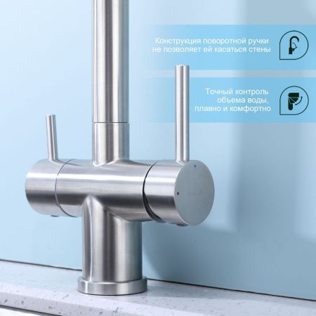 Смеситель для кухни Splenka S70 S70.63.05 на мойку сатин