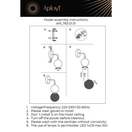 Бра Aployt Violet (Виолет) APL.763.01.01