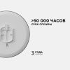 Настенно-потолочный светильник Apeyron Spa (Спа) 18-145