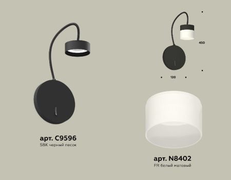 Бра Ambrella Light Traditional (Традитионал) XB9596204