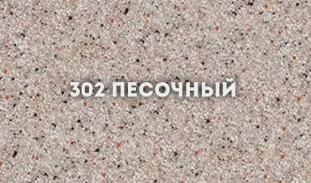 Смеситель для кухни Ulgran Classic U-013-302 на мойку бежевый