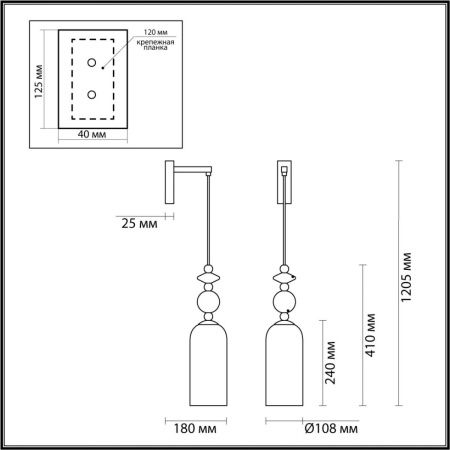 Бра Odeon Light Candy (Цанды) 4861/1WA