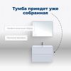Тумба под раковину Aquanet Терра 00313235 90х50 подвесная цвет белый