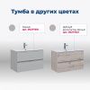 Тумба под раковину Aquanet Алвита New 00277515 80х50 подвесная цвет серый