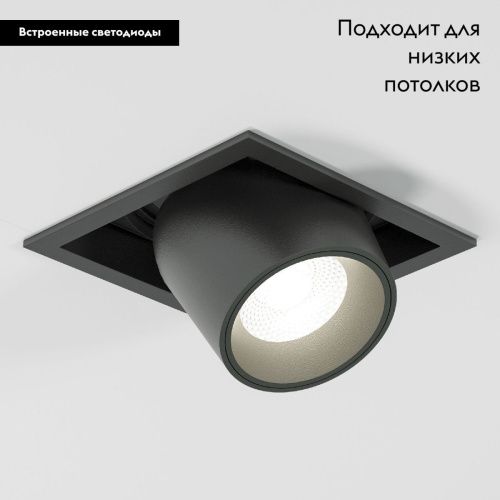 Светильник встраиваемый Elektrostandard 25087/LED 4690389198366 - фото 2