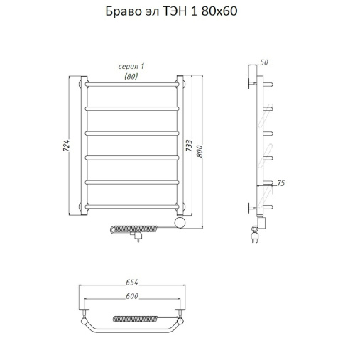 Полотенцесушитель Тругор Браво Браво1/элТЭН8060 63х80 электрический хром - фото 2