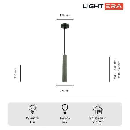Светильник подвесной Lightera Annapurna (Аннапурна) LE161L-30S