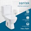 Унитаз-компакт напольный с бачком Santek Нео лайт 1WH302408 белый с сиденьем микролифт каскадный смыв