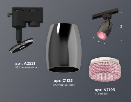Трековый однофазный светильник Ambrella Light Track System (Трацк Сыстем) XT1123006