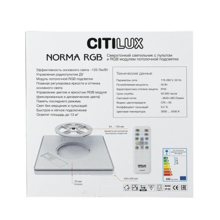 Светильник потолочный Citilux Norma (Норма) CL749K300