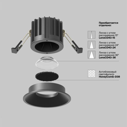 Светильник встраиваемый Maytoni Technical Round DL058-12W4K-B - фото 3