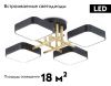 Люстра потолочная Ambrella Light LineTech (ЛинеТецх) FL516343