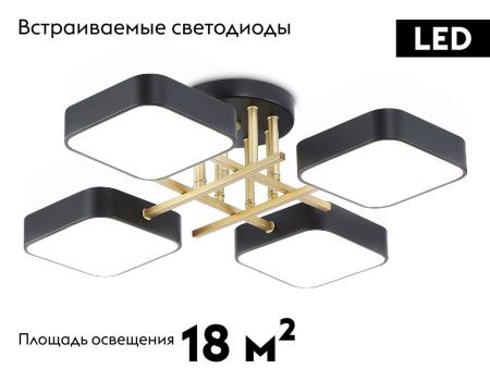 Люстра потолочная Ambrella Light LineTech (ЛинеТецх) FL516343