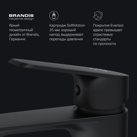 Смеситель Am.Pm Func F8F02122 на раковину черный без термостата