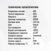 Трековый светильник SignImpress SI020214