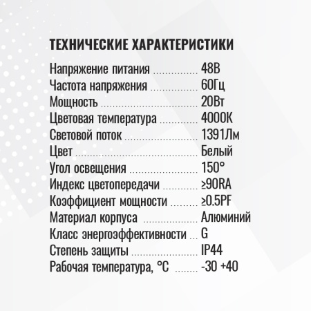 Трековый светильник SignImpress SI020214