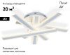 Люстра потолочная Ambrella Light Original (Оригинал) FA8903