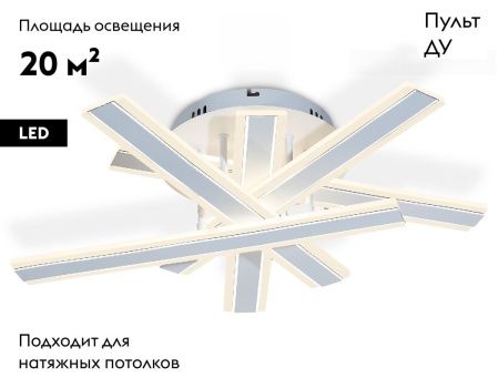 Люстра потолочная Ambrella Light Original (Оригинал) FA8903