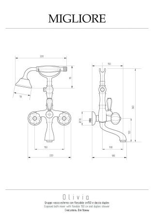 Смеситель для ванны Migliore OLIVIA 19012 настенный хром