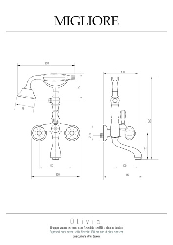 Смеситель для ванны Migliore OLIVIA 19012 настенный белый/платина/хром - фото 2