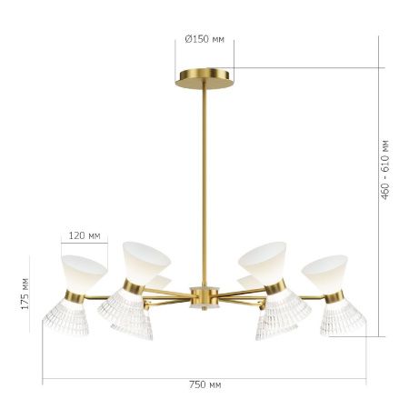 Люстра на штанге ST Luce Spirit (Спирит) SL2004.303.12