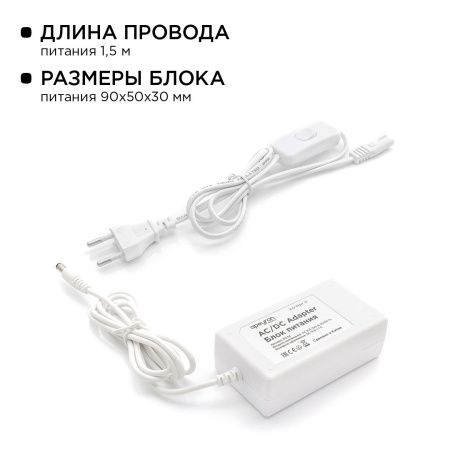 Комплект светодиодной ленты Apeyron 25112