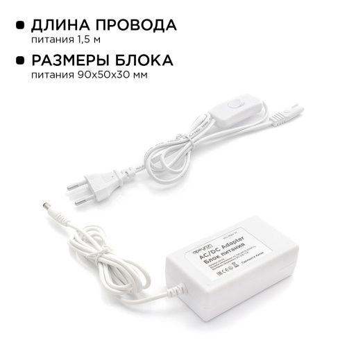 Комплект светодиодной ленты Apeyron 25112 - фото 5