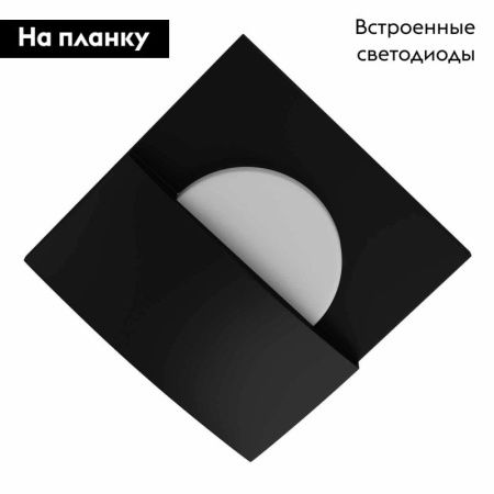 Светильник встраиваемый Lightstar Lumina (Лумина) 212147