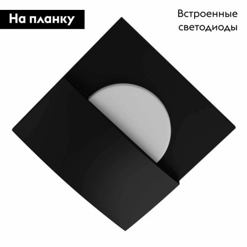 Светильник встраиваемый Lightstar Lumina (Лумина) 212147 - фото 2