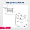Тумба под раковину Aquanet Гласс 00206700 70х40 напольная цвет белый