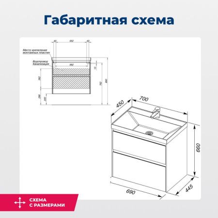 Тумба под раковину Aquanet Гласс 00206700 70х40 напольная цвет белый