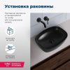 Раковина керамическая Aquanet Fine FINE-1-MB 50х40 накладная цвет черный без отверстий под смеситель