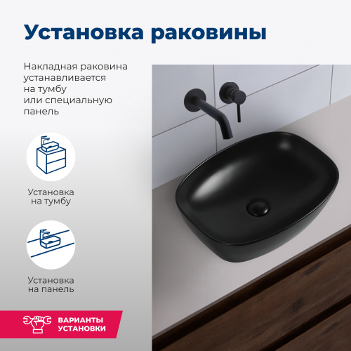 Раковина керамическая Aquanet Fine FINE-1-MB 50х38 накладная цвет черный - фото 4