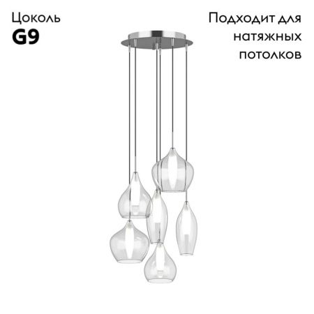 Люстра подвесная Lightstar Pentola (Пентола) 803061