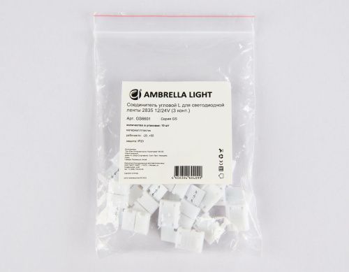 Соединитель угловой L для светодиодной ленты 2835 12/24V (3 контакта) GS6601 (10 шт.) Ambrella Light illumination (иллуминатион) GS6601 - фото 4