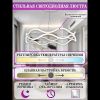 Люстра подвесная Natali Kovaltseva Andromeda I (Андромеда И) LED LAMPS 81284