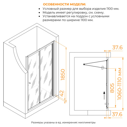 Душевая дверь RGW Classic 04092111-11 110х195 стекло прозрачное профиль хром глянцевый - фото 2
