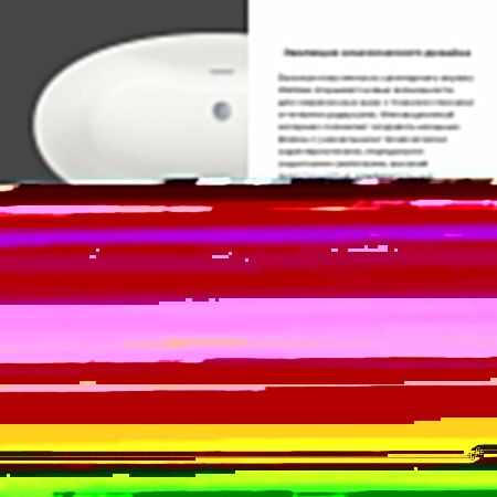 Ванна акриловая Wellsee L’aster 236301000 175х85 отдельностоящая асимметричная с ножками