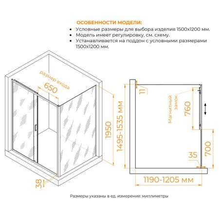 Душевой уголок RGW Passage 410874152-11 150х120 стекло прозрачное профиль хром без поддона