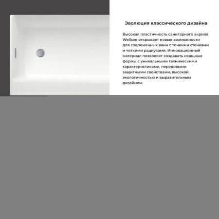 Ванна акриловая Wellsee Camellia 236101000 170х80 отдельностоящая асимметричная с ножками