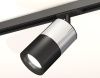 Комплект трекового светильника Ambrella Light Track System (Трацк Сыстем) XT7402072