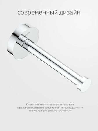 Бумагодержатель Artwelle Harmonie HAR 049