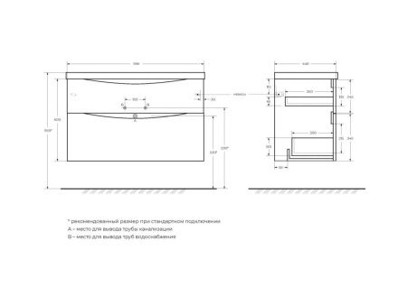 Тумба под раковину BelBagno Marino-H60 MARINO-H60-1000-2C-SO-BL-P 100х50 подвесная цвет белый