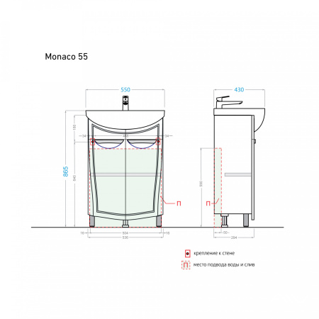 Тумба с раковиной Alavann Monaco ALV0982000 55х44х86 напольная цвет белый