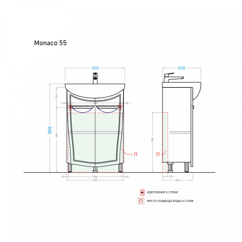 Тумба с раковиной Alavann Monaco ALV0982000 55х44х86 напольная цвет белый - фото 5