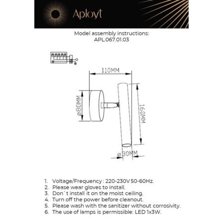 Спот Aployt Honor (Хонор) APL.067.01.03