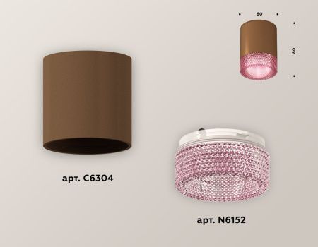 Светильник накладной Ambrella Light Techno (Тецхно) XS6304021